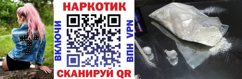 Купить наркотики цена Сельцо Гашиш  Alpha-PVP  Меф мяу мяу 