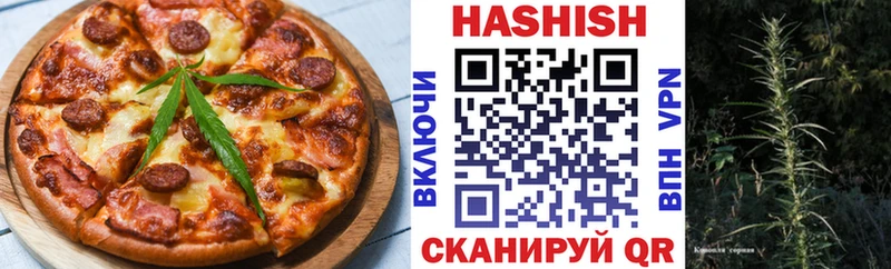 Cannafood марихуана  гидра ССЫЛКА  Сельцо 