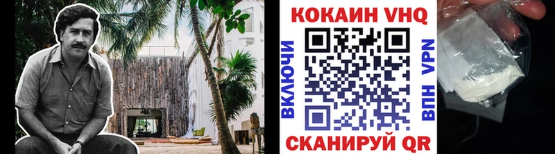 КОКАИН Перу  Сельцо 