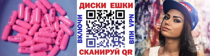 Ecstasy круглые  mega ссылка  Сельцо  что такое  