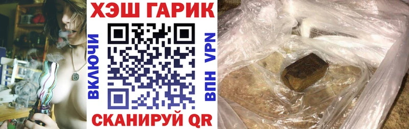 ГАШИШ Изолятор Сельцо
