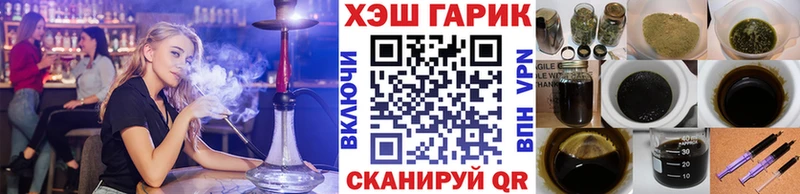 купить Сельцо Гашиш ice o lator