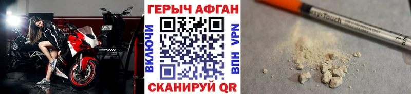 купить  сайты  Сельцо  shop телеграм  Героин Heroin 