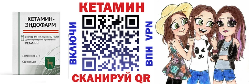 blacksprut вход  где можно купить наркотик  Сельцо  Кетамин ketamine 