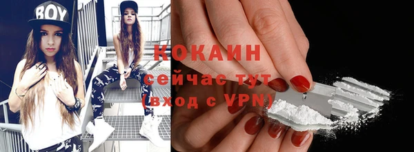 мяу мяу кристалл Елабуга