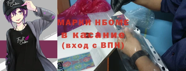 мдма Ельня