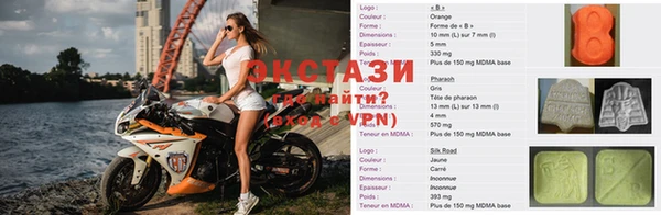 MDMA Premium VHQ Дмитровск