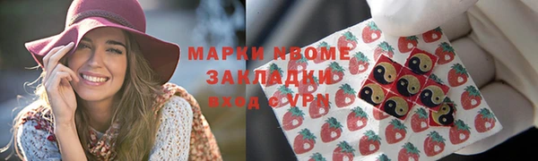 мяу мяу кристалл Елабуга