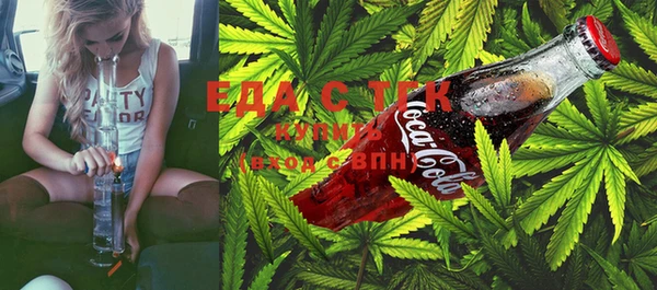 COCAINE Саяногорск