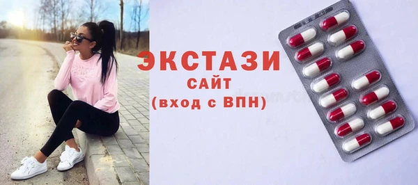 MDMA Елизово