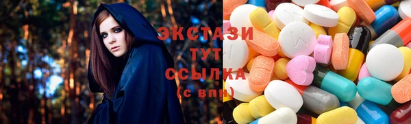 мяу мяу кристалл Елабуга