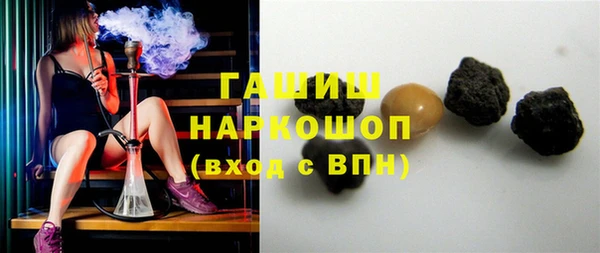 мяу мяу кристалл Елабуга