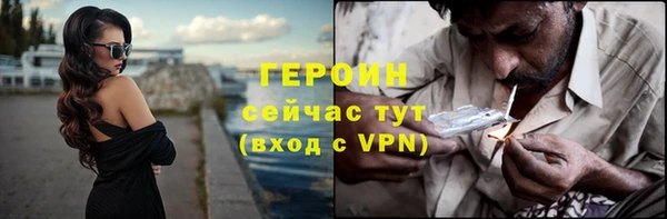мдма Ельня