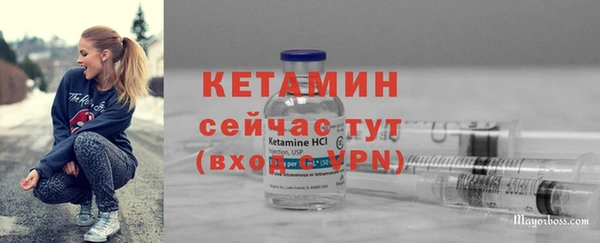 мдма Ельня
