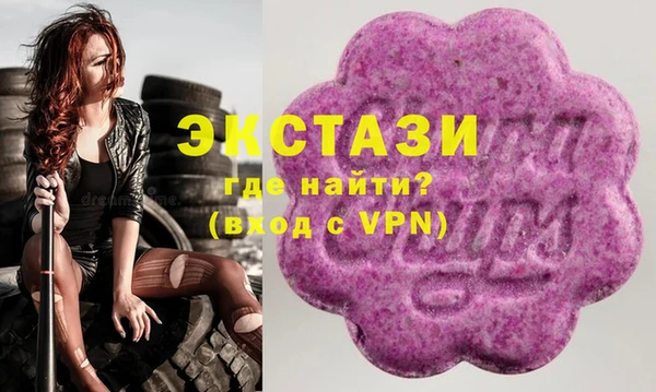 кристаллы Гусиноозёрск