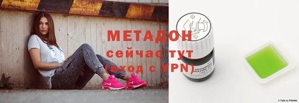 COCAINE Саяногорск