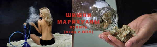 мяу мяу кристалл Елабуга