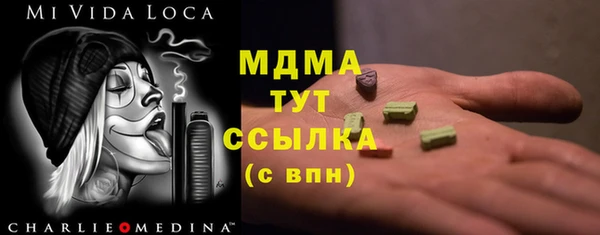 мдма Ельня