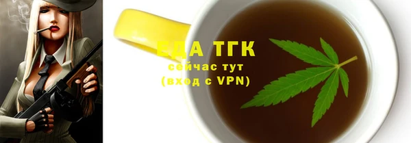 MDMA Елизово