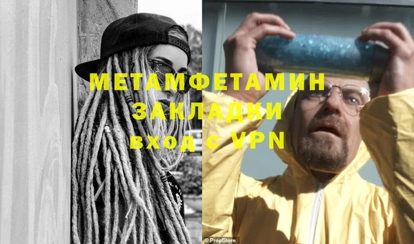 мдма Ельня