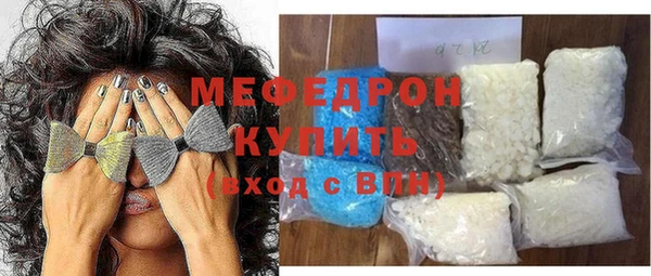 мдма Ельня