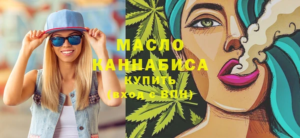 таблы Сафоново