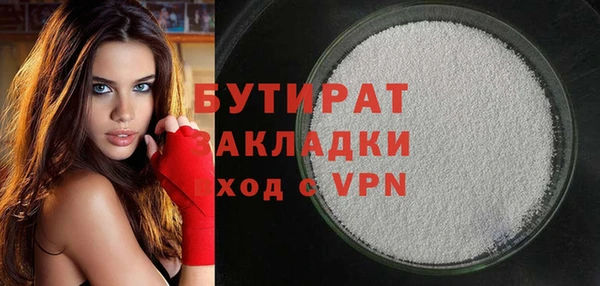 мяу мяу кристалл Елабуга