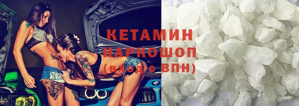 мяу мяу кристалл Елабуга