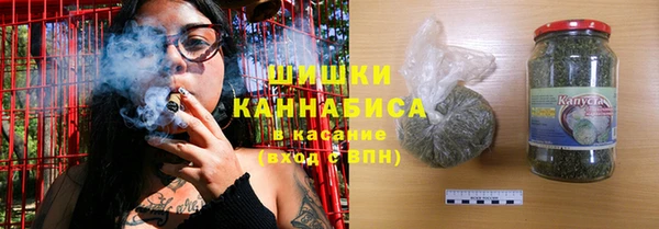 мяу мяу кристалл Елабуга