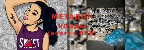 мяу мяу кристалл Елабуга