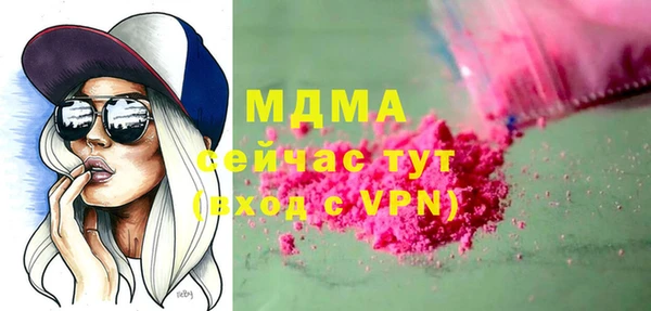 альфа пвп Красавино