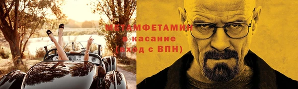 мефедрон мука Гусев