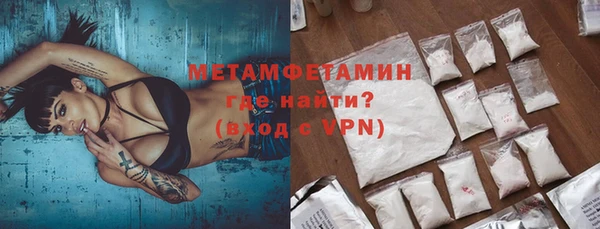 мяу мяу кристалл Елабуга