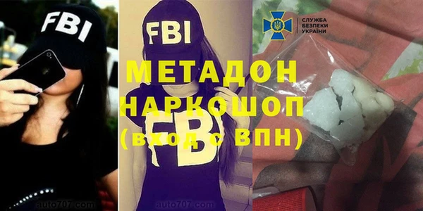 мдма Ельня