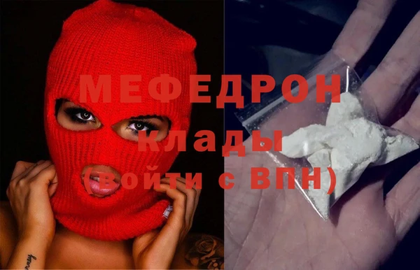 мдма Ельня