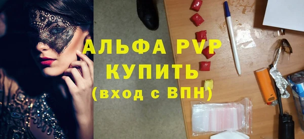 мдма Ельня