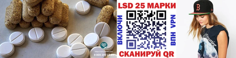 Лсд 25 экстази кислота  Сельцо 