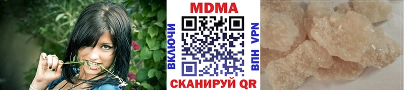 МДМА VHQ  Сельцо 