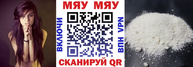 МЕФ мука Сельцо