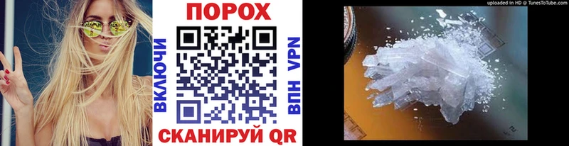 нарко площадка как зайти Сельцо МЕТАМФЕТАМИН винт мега