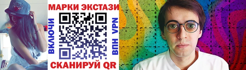 Марки NBOMe 1,8мг МЕГА вход Сельцо