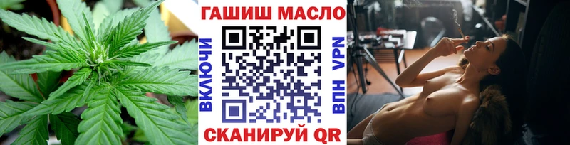 купить наркотик  hydra ТОР  ТГК гашишное масло  Сельцо 